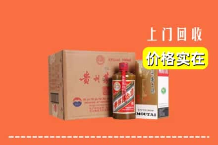 西和县回收精品茅台酒