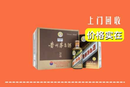 西和县求购高价回收彩釉茅台酒