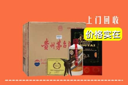 西和县求购高价回收陈酿茅台酒