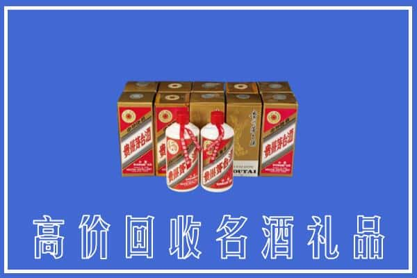 高价收购:西和县上门回收茅台酒多少钱